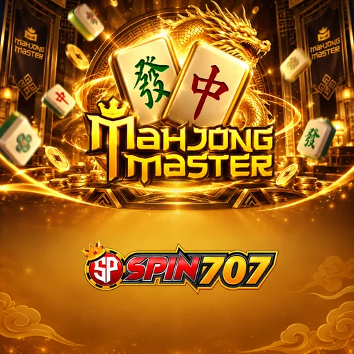 Sejarah spin707